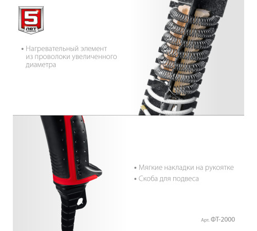 ЗУБР 2000 Вт, технический фен (ФТ-2000) купить  в Сочи