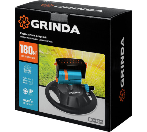 GRINDA RO-16m, 16 форсунок, на подставке, ударопрочный пластик, веерный распылитель, PROLine (429349) купить в Сочи GRINDA RO-16m, 16 форсунок, на подставке, ударопрочный пластик, веерный распылитель, PROLine (429349) купить в Сочи