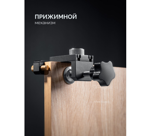 KRAFTOOL Woodsniper 101, ″3-в-1″ кондуктор для эксцентриковых стяжек и шкантов (30072) купить  в Сочи