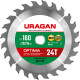 URAGAN Optima, 160 х 20/16 мм, 24Т, пильный диск по дереву (36801-160-20-24) купить в Сочи