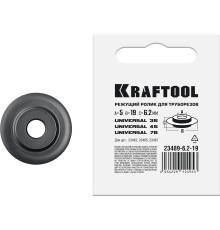 KRAFTOOL режущий ролик для трубореза Universal-30, Universal-40, Universal-76 (арт. 23382, 23383, 2387) (23489-6.2-19)