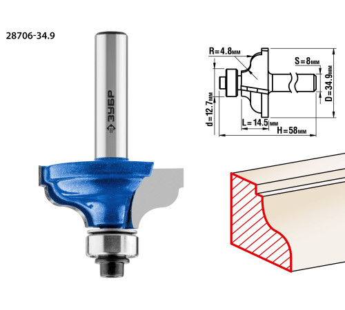ЗУБР 34.9 x 15 мм, радиус 4.8 мм, фреза кромочная калевочная №5, Профессионал (28706-34.9) купить  в Сочи
