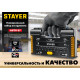 STAYER Auto 57, 57 шт, универсальный набор инструмента (27760-H57) купить  в Сочи