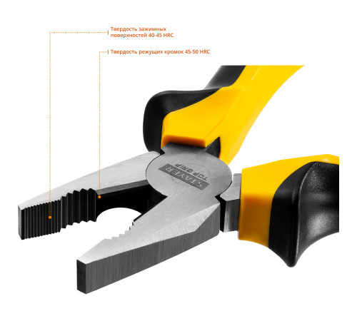 STAYER TOPGrip, 160 мм, комбинированные плоскогубцы (2205-1-16) купить  в Сочи