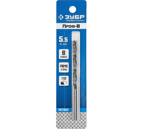 ЗУБР ПРОФ-В, 5.5 х 93 мм, сталь Р6М5, класс В, сверло по металлу, Профессионал (29621-5.5) купить  в Сочи