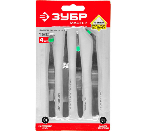 ЗУБР 120 мм, набор пинцетов (22215-H4) купить  в Сочи