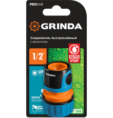 GRINDA TC-12A, 1/2″, с автостопом, пластиковый с TPR, для шланга, быстросъемный соединитель, PROLine (8-426429)