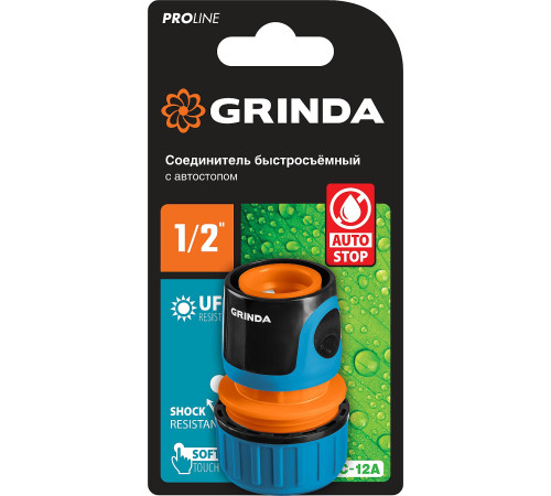 GRINDA TC-12A, 1/2″, с автостопом, пластиковый с TPR, для шланга, быстросъемный соединитель, PROLine (8-426429) купить в Сочи GRINDA TC-12A, 1/2″, с автостопом, пластиковый с TPR, для шланга, быстросъемный соединитель, PROLine (8-426429) купить в Сочи