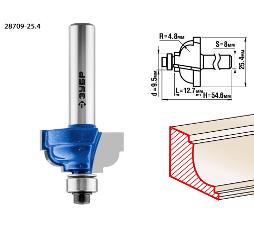 ЗУБР 25.4 x 13 мм, радиус 4.8 мм, фреза кромочная калевочная №7, Профессионал (28709-25.4) купить  в Сочи