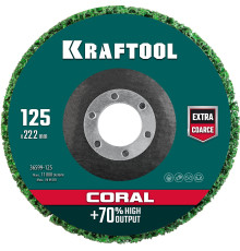 KRAFTOOL 125 х 22.2 мм, диск полимерно-шлифовальный синтетический коралловый (36599-125)