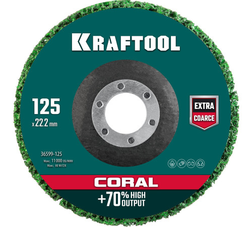 KRAFTOOL 125 х 22.2 мм, диск полимерно-шлифовальный синтетический коралловый (36599-125) купить  в Сочи