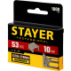 STAYER тип 53 (A/10/JT21), 10 мм, 1000 шт, калибр 23GA, скобы для степлера, Professional (3159-10) купить в Сочи