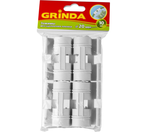 GRINDA d 20 мм, белый, полипропилен, 10 шт, зажим для крепления пленки (422317-20) купить  в Сочи
