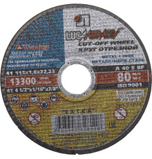 ЛУГА 115 x 1.6 x 22.2 мм, для УШМ, круг отрезной по металлу (3612-115-1.6)