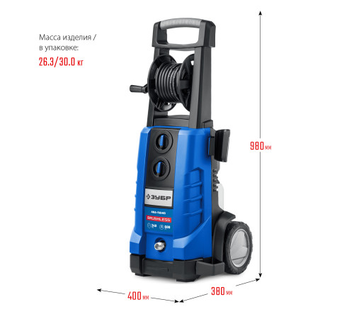 ЗУБР 240 Атм, 3300 Вт, мойка высокого давления, пистолет МИГ-280, Профессионал (АВД-П240) купить в Сочи ЗУБР 240 Атм, 3300 Вт, мойка высокого давления, пистолет МИГ-280, Профессионал (АВД-П240) купить в Сочи