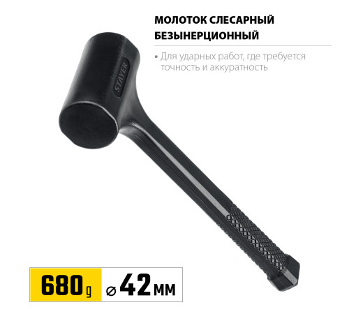 STAYER 40 мм, 680 г, цельнолитой безынерционный слесарный молоток, Professional (2042-680) купить в Сочи STAYER 40 мм, 680 г, цельнолитой безынерционный слесарный молоток, Professional (2042-680) купить в Сочи