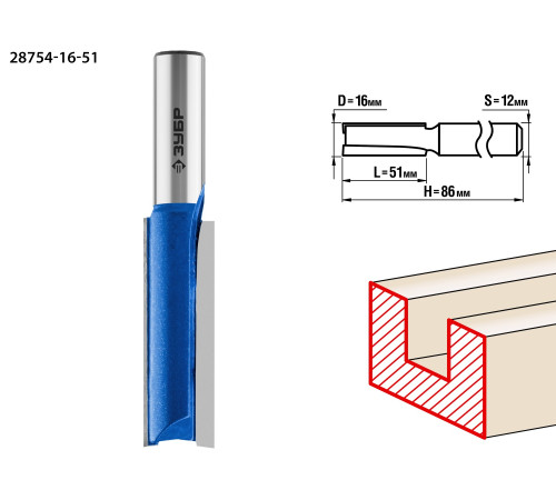 ЗУБР 16 x 51 мм, хвостовик 12 мм, фреза пазовая прямая. удлиненная, Профессионал (28754-16-51) купить  в Сочи