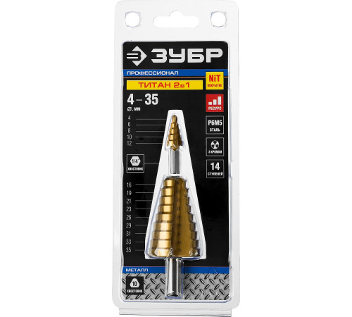 ЗУБР 4-35 мм, 15 ступеней, покрытие NiT, сверло ступенчатое составное (29673-4-35) купить  в Сочи