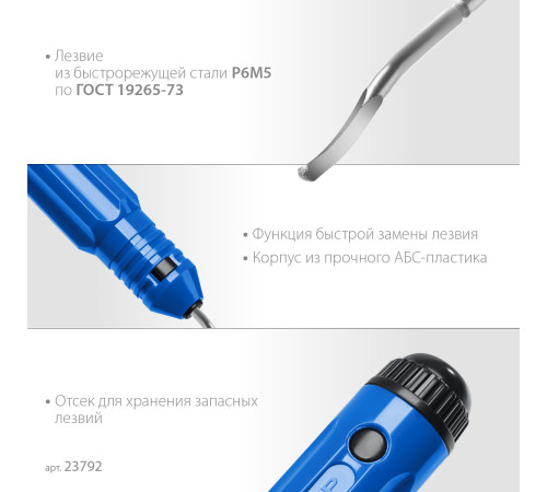 ЗУБР гратосниматель для зачистки граней труб и листов, Профессионал (23792) купить  в Сочи