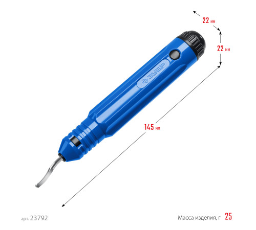 ЗУБР гратосниматель для зачистки граней труб и листов, Профессионал (23792) купить  в Сочи