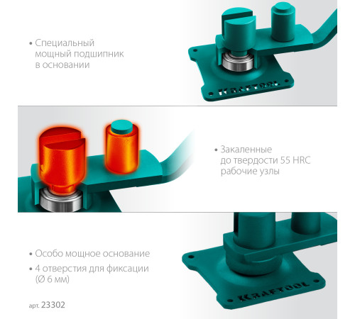 KRAFTOOL 10 E, острый гиб, на подшипнике, ручной станок для гибки арматуры (23302) купить  в Сочи