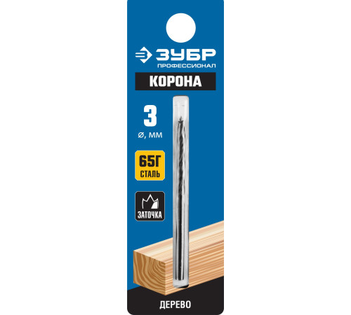 ЗУБР d 3 x 60/30 мм, М-образная заточка, спиральное сверло по дереву, Профессионал (29421-060-03) купить  в Сочи