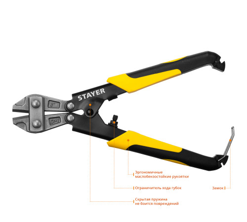 STAYER Hercules Forge, 200 мм, компактный болторез (2333) купить  в Сочи