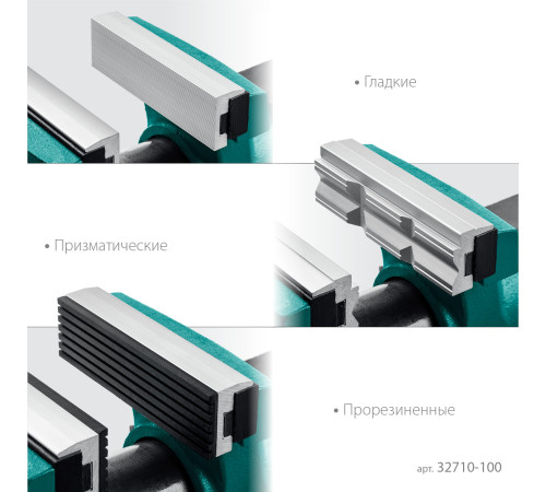 KRAFTOOL EXPERT 100 мм, в кейсе, универсальные мобильные тиски (32710-100) купить  в Сочи KRAFTOOL EXPERT 100 мм, в кейсе, универсальные мобильные тиски (32710-100) купить  в Сочи