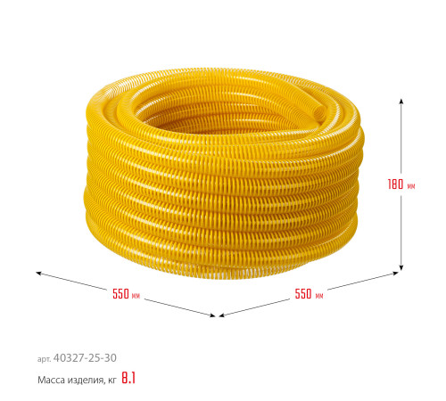 ЗУБР 25 мм x 30 м, 10 атм, со спиралью ПВХ, напорно-всасывающий шланг, ПРОФЕССИОНАЛ (40327-25-30) купить  в Сочи