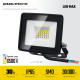 STAYER LED-MAX, 30 Вт, 6500K, IP 65, светодиодный прожектор (57131-30) купить в Сочи