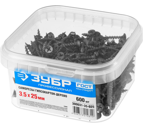 ЗУБР СГД, 25 х 3.5 мм, фосфатированное покрытие, 600 шт, саморез гипсокартон-дерево, Профессионал (300031-35-025) купить  в Сочи