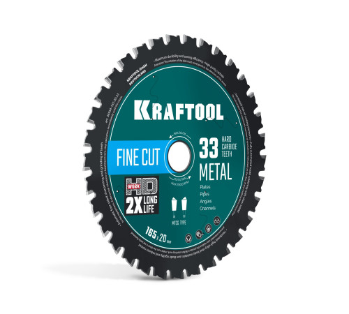 KRAFTOOL Metal Cut 165 х 20 мм, 33Т, диск пильный по металлу и стали (36954-165-20-33) купить  в Сочи