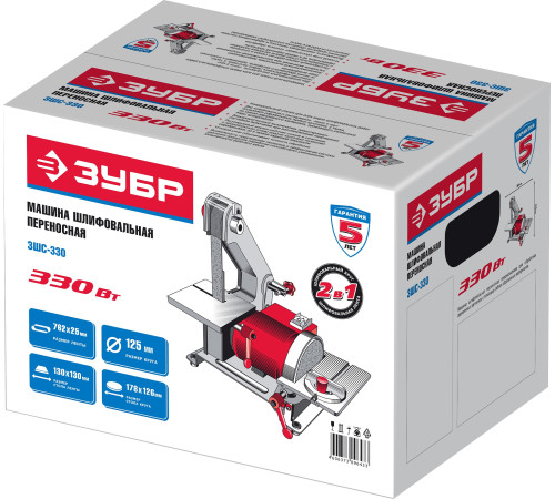 ЗУБР d 125 мм, 25 х 762 мм лента, 330 Вт, тарельчато - ленточный шлифовальный станок (ЗШС-330) купить  в Сочи