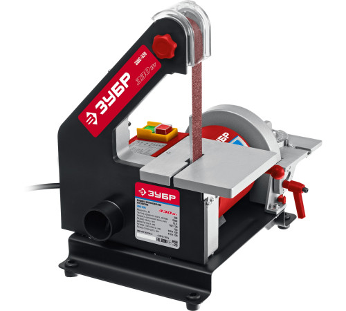 ЗУБР d 125 мм, 25 х 762 мм лента, 330 Вт, тарельчато - ленточный шлифовальный станок (ЗШС-330) купить  в Сочи
