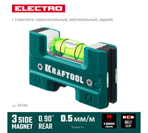KRAFTOOL Electrо 76 мм, магнитный уровень (34786) купить  в Сочи
