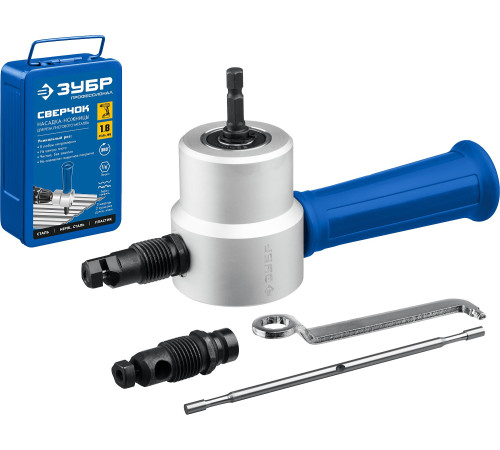 ЗУБР Сверчок, набор в кейсе, насадка-ножницы для реза листового металла, Профессионал (23294) купить  в Сочи