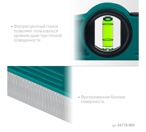 KRAFTOOL PROCAST-M, 600 мм, магнитный литой уровень (34718-060) купить  в Сочи