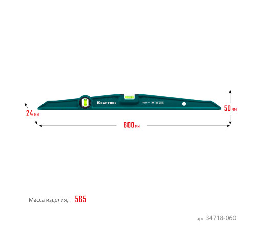 KRAFTOOL PROCAST-M, 600 мм, магнитный литой уровень (34718-060) купить  в Сочи