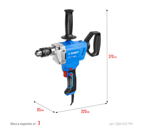 ЗУБР 820 Вт, 13 мм, дрель-миксер, Профессионал (ЗДМ-820 РМ) купить  в Сочи