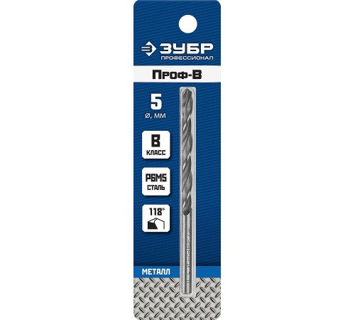 ЗУБР ПРОФ-В, 5.0 х 86 мм, сталь Р6М5, класс В, сверло по металлу, Профессионал (29621-5) купить  в Сочи
