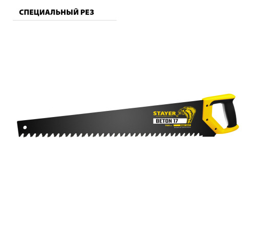 STAYER Beton Cut, 700 мм, специальная ножовка, Professional (2-15097) купить в Сочи STAYER Beton Cut, 700 мм, специальная ножовка, Professional (2-15097) купить в Сочи
