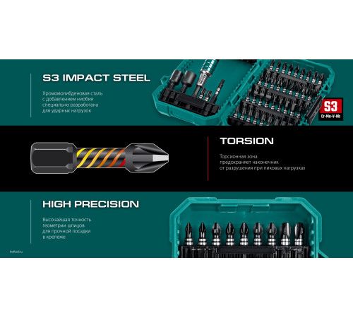 KRAFTOOL Impact-51, 51 шт, набор ударных бит (26066-H51) купить  в Сочи