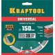 KRAFTOOL LASER-UNIVERSAL 150 мм (22.2 мм, 10х2.4мм), алмазный диск (36680-150) купить в Сочи