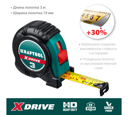 KRAFTOOL X-Drive, 3 м х 19 мм, рулетка (34122-03-19) купить в Сочи KRAFTOOL X-Drive, 3 м х 19 мм, рулетка (34122-03-19) купить в Сочи