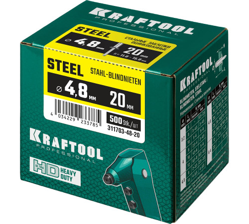 KRAFTOOL Steel, 4.8 x 20 мм, 500 шт, стальные заклепки (311703-48-20) купить  в Сочи