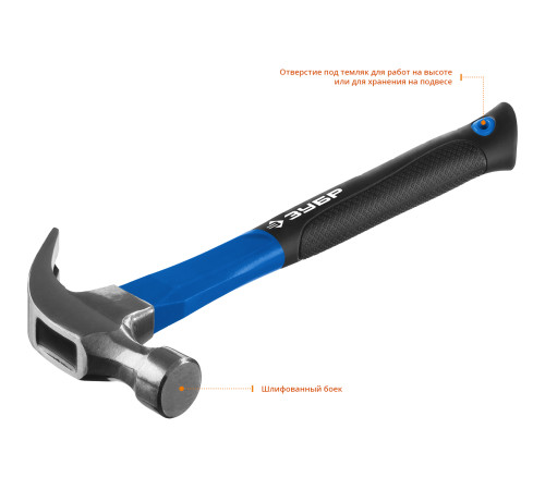 ЗУБР 450 г, столярный молоток-гвоздодёр, Профессионал (20235-450) купить  в Сочи