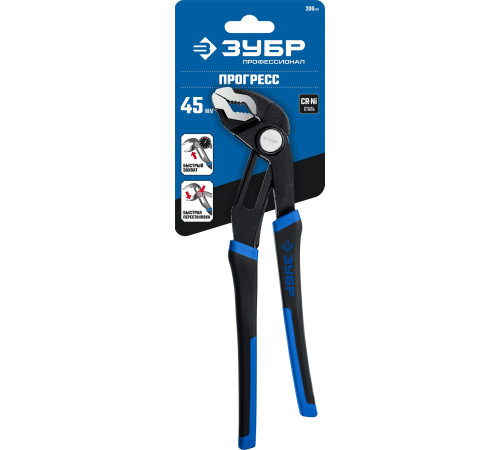 ЗУБР 200 мм, переставные клещи, Профессионал (22435-20) купить  в Сочи