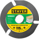 STAYER WOODCUT, 115 х 22.2 мм, 3 резца, для УШМ, пильный диск по дереву (36854-115) купить  в Сочи