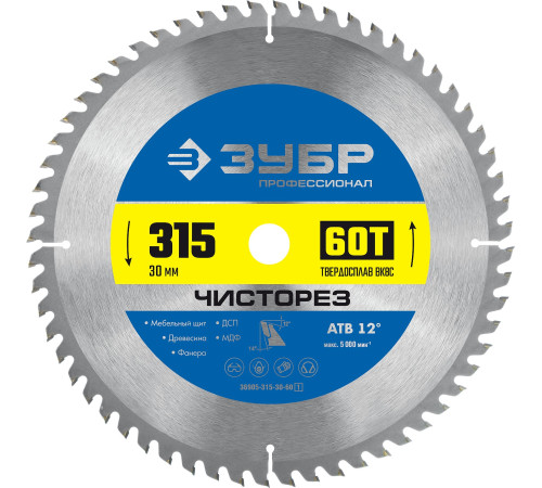 ЗУБР Чисторез, 315 x 30 мм, 60Т, пильный диск по дереву, Профессионал (36905-315-30-60) купить  в Сочи