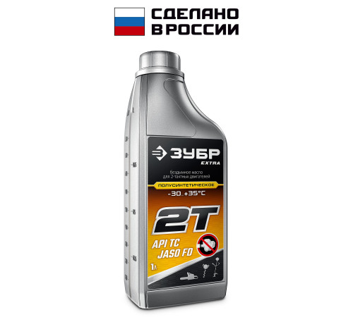 ЗУБР 2Т-П, 1 л, полусинтетическое масло для 2-тактных двигателей, EXTRA (70601-1) купить в Сочи ЗУБР 2Т-П, 1 л, полусинтетическое масло для 2-тактных двигателей, EXTRA (70601-1) купить в Сочи